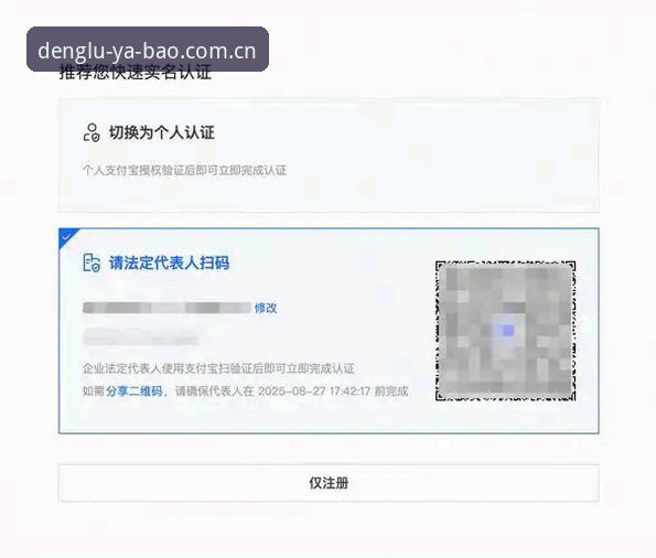 亚博体育下载 亚博体育平台下载安装教程:从注册到登录的完整操作指南