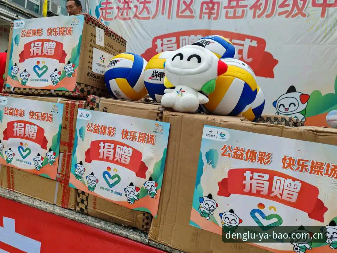 亚博体育平台vs传统投注渠道：亚博APP下载使用指南全面对比