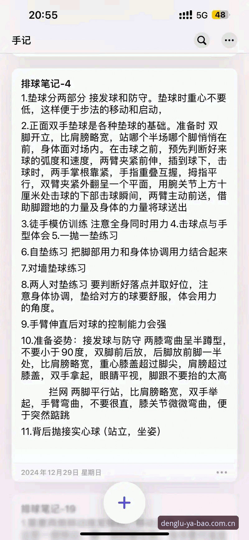 亚博APP游戏 新手球迷指南:如何通过亚博体育平台看懂皇马主席选举风波
