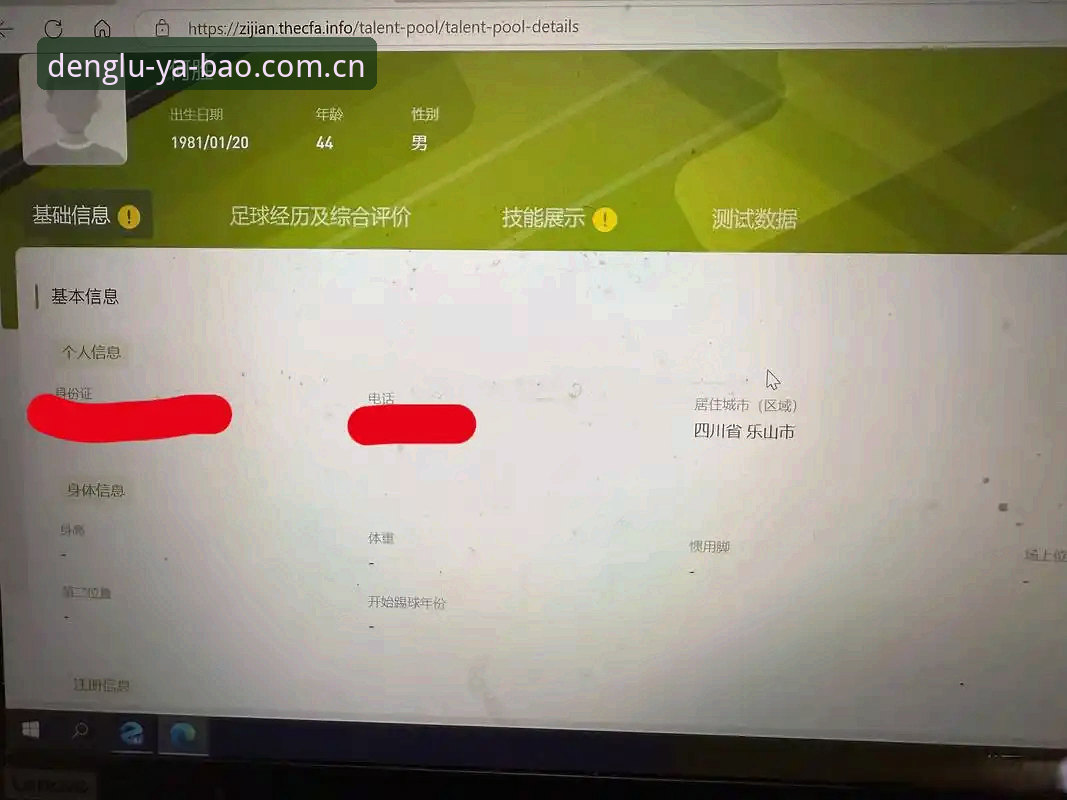 亚博YABO注册入口推荐 揭秘亚博体育平台登录注册的真相:老用户手把手教你找到亚博YABO注册入口推荐