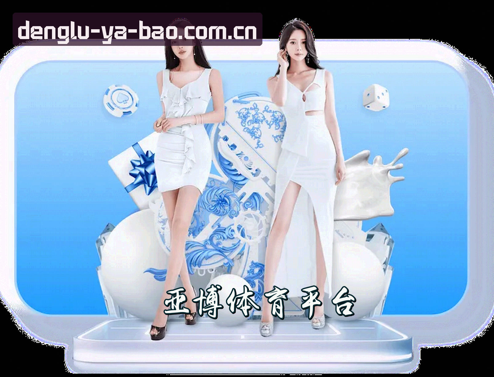 [亚博APP]「登录」官方网站 - YABO
